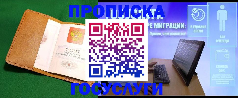 регистрация для школы в Твери